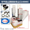 CNC Spindle Dust Shoe Collector 110mm Dust Boot Cleaner for ATC Spindle Motor Router Machine With solenoid valve